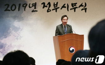 이낙연 총리 