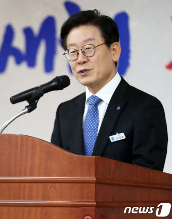 2019년 새해 신년사하는 이재명 지사