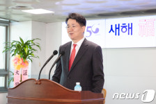 조원태 대한항공 사장 “감사와 소통으로 새로운 100년을!”