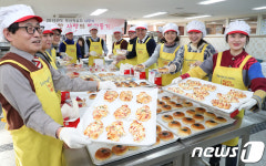부산적십자사, 이웃을 위한 사랑의 빵 만들기 봉사활동