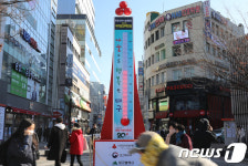 나눔으로 행복한 대구에 동참하세요