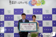 [단신]장수명품관, 어려운 이웃위해 곰탕·외식상품권 전달