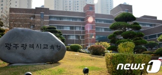 광주 비아중학교 2023년 고등학교로 개편