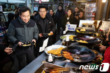 이낙연 총리 통인시장은 기름떡볶이죠