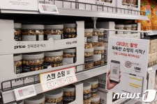 롯데마트 인천터미널점 오픈, 금천점 이은 스마트 스토어