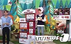 하림펫푸드, 로얄캐닌 밀어내고 동물농장과 맞손