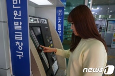 광주 우산동 행정복지센터에 무인발급기 개방