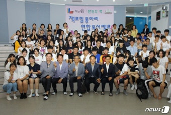 유진섭 정읍시장 
