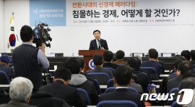 바른미래, 포럼 열어 수면 아래 잠복 유치원법 대안 고민