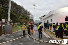 산불 진화 총력