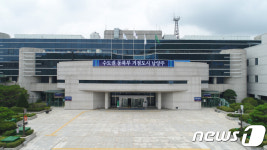 남양주 대표 행정 8272민원시스템, 왜 갑자기 사라졌나
