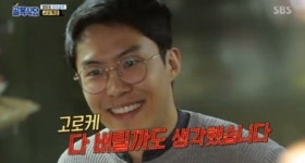 [공식입장] 골목식당 측 고로케집 논란→통편집? 다음주 방송 등장