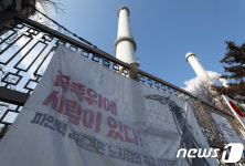 파인텍 노사 협상 극적 타결...막 내리는 426일간의 고공농성