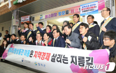 상인들과 화이팅 외치는 김부겸 행안부 장관