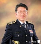 전창훈 공주경찰서장 취임