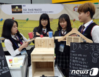 아이디어 어떤가요?