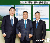 김포시, 국가균형발전위에 평화로조성 지원 건의
