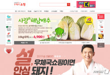 우정청, 폐기 위기 해남군 배추 판로 개척