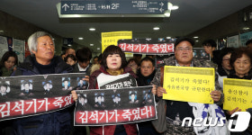의원회관 로비에서 기습 기자회견하는 용산참사 추모위원들