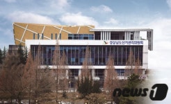 경남선관위, 기부행위 혐의 조합장 입후보예정자 고발