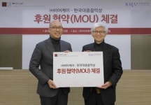 비어케이-한국대중음악상, 칭따오 올해의 신인상 만든다
