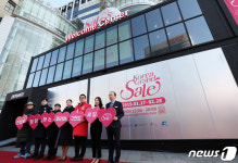 2019 코리아그랜드세일 웰컴센터 오픈