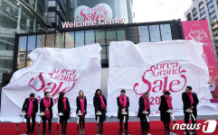 코리아그랜드세일 웰컴센터 제막