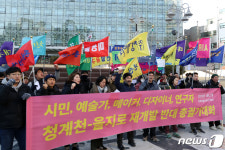 중구천 앞에 모인 청계천을지로보존연대