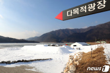 인제빙어축제 준비