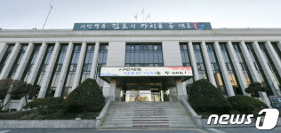 김포시, 2월부터 환경배출업소 방지시설 실명제 실시