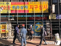 을지로 재개발 재설계서울시에 상인들 엎질러진 물…불신팽배