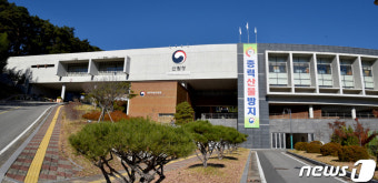 동부산림청, 18일 품질향상 위한 산림기술용역자 간담회
