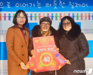 후원문화 확산… 홍천군 ‘화촌면 릴레이 후원’ 40회 돌파