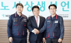 함영주 하나은행장 노사 노력해 제도통합…더욱 힘 합치자