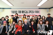 무주군, 이팔청춘 치매예방교실 경로당 21곳→80곳 확대