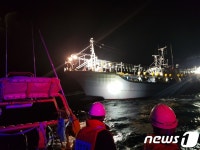 일본 EEZ에서 표류하던 우리 어선 구조…선원 모두 무사