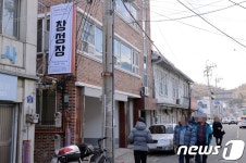 궁금한 목포 창성장
