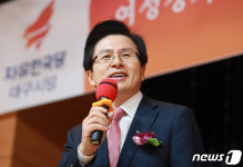대구에서 격려사하는 황교안 전 총리