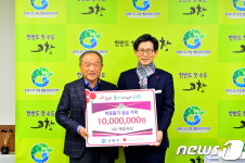 고창군, 나눔 기부 온정 이어져…태흥축산 1천만원 기착