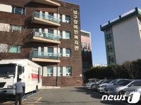 하루 200여명 찾는 장애인복지관 주차공간은 고작 11대