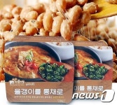 괴산 둔율올갱이마을, 올갱이 청국장 출시