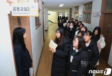 두근두근 학교 탐방