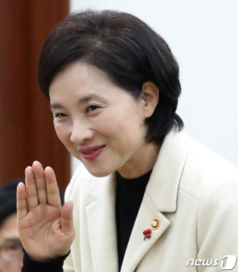 아침 인사하는 유은혜 사회부총리