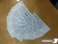 성남시 공무원, 복지 포인트 일부 지역화폐로 받기로