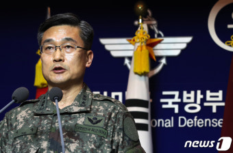 국방부 