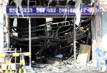 불에 탄 울산농수산물도매시장 입구