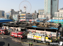 지붕 무너져 내린 울산농수산물도매시장