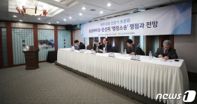 삼성바이오-증선위 행정소송 쟁점과 전망 바른사회 전문가 토론회