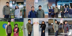 고창읍, 정기기부 동참 ‘착한가게’ 8곳에 인증 현판 