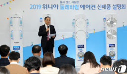 간접풍 기능 강화...2019년형 위니아 에어컨